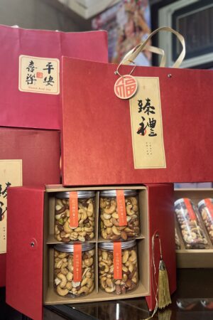 堅果禮盒大