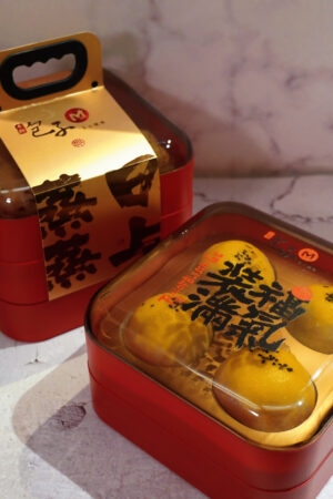 步步高昇禮盒（8個入）